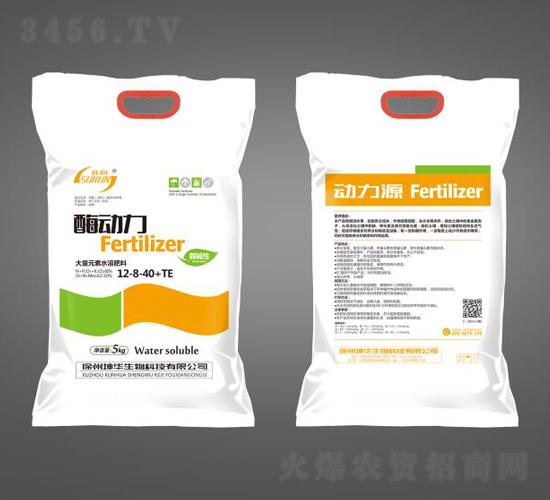 5kg����Ԫ��ˮ�ܷ���12-8-40+TE-ø����-��������