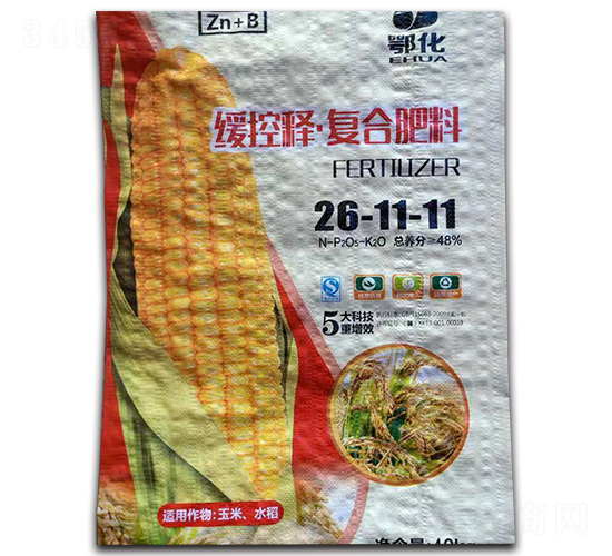 �����͸��Ϸ���26-11-11-���л�