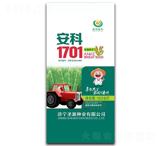 ����1701-С������-ʥԴ��ҵ