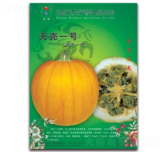 �޿�һ��-�Ϲ�����-�ֵ�