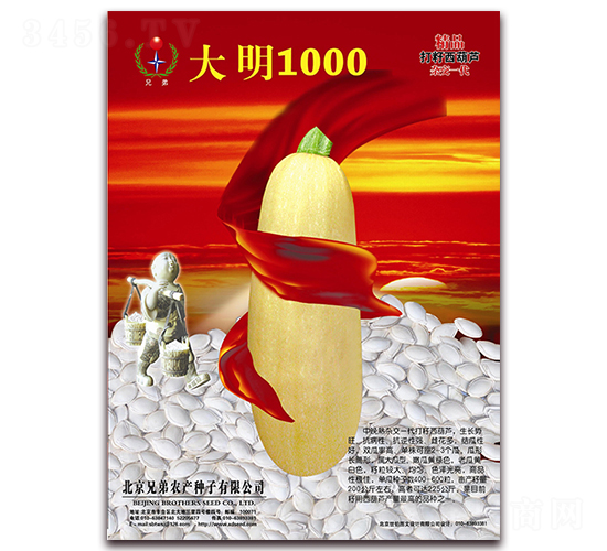 ����1000-��������«����-�ֵ�