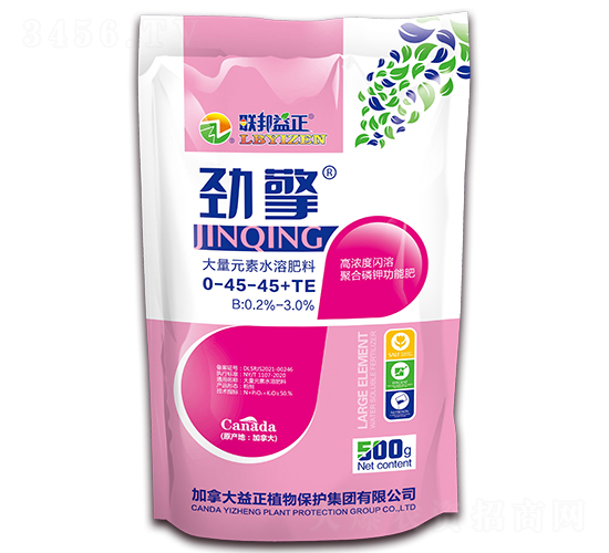 500g����Ԫ��ˮ�ܷ���0-45-45+TE-��������