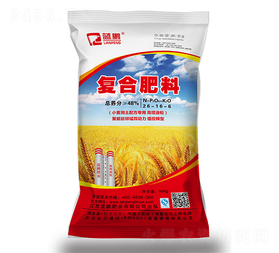 С������䷽ר�ø��Ϸ���26-16-6-������ҵ