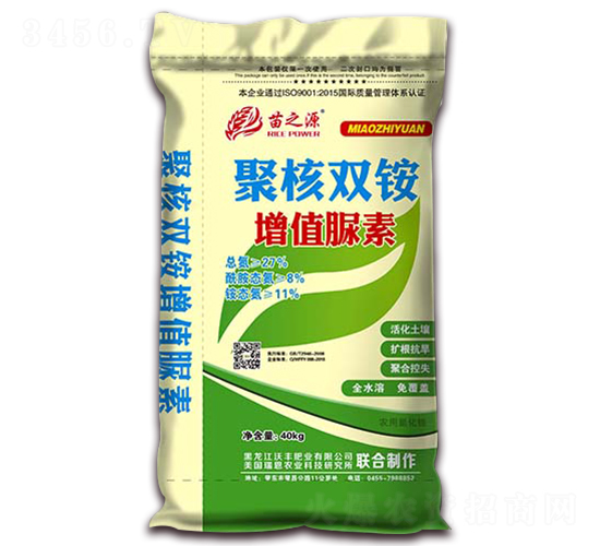 40kg�ۺ�˫���ֵ����-��֮Դ-�ַ��ҵ