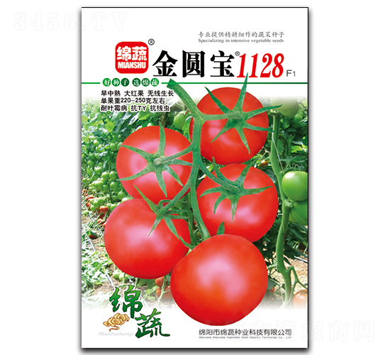 ��԰��1128-��������-������ҵ
