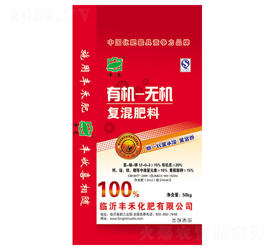 50kg�л��޻��������12-0-3-���