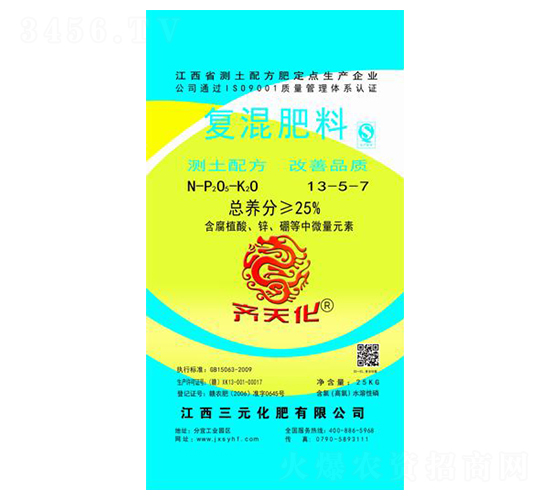 �������13-5-7-���컯-��Ԫ