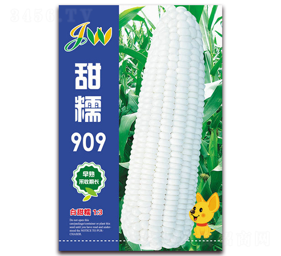 ��Ŵ909-��ʳ��������-Ӫ�ھ���