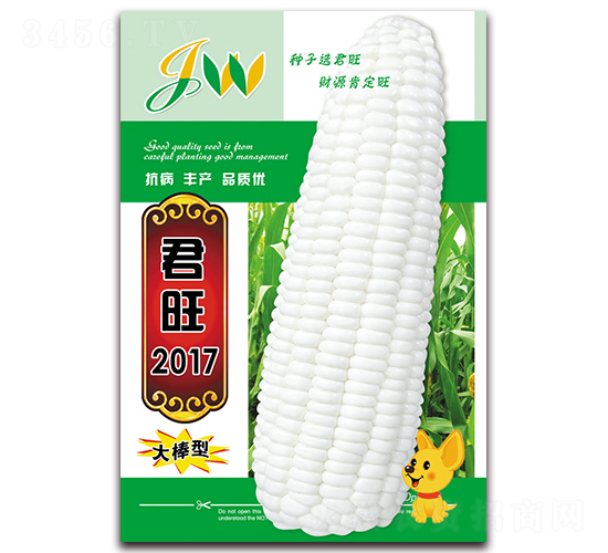 ����2017-��ʳ��������-Ӫ�ھ���