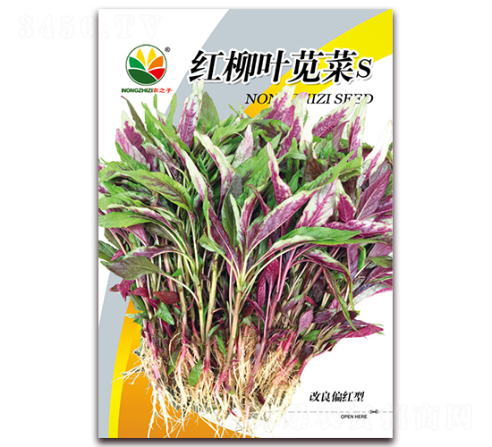 ����Ҷ�Ȳ�S-�Ȳ�����-ũ֮��