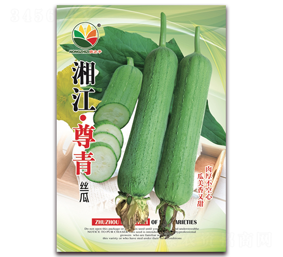 �潭������-˿������-ũ֮��