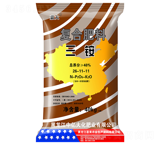 ��笠��Ϸ���26-11-11-�δ�-����