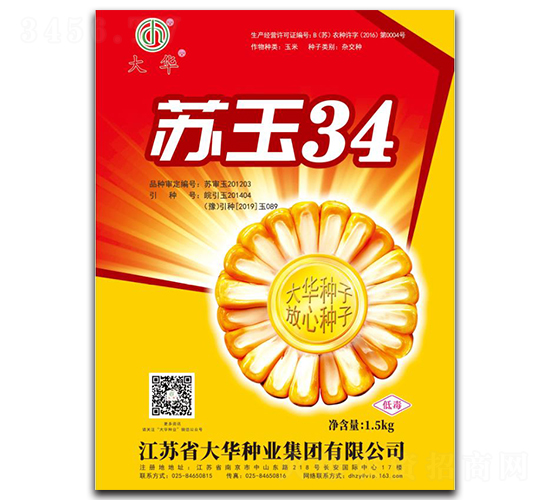 ����34-��������-����ҵ