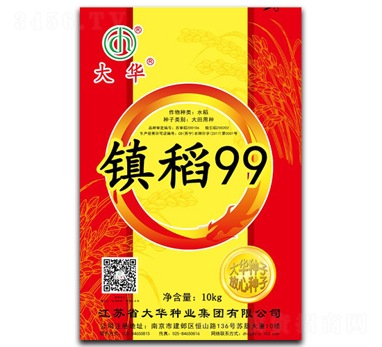 ��99-ˮ������-����ҵ