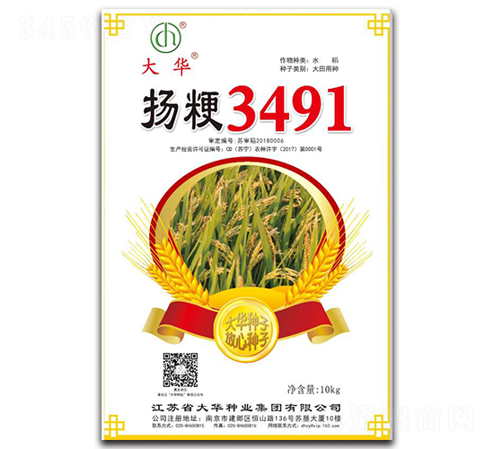 �ﾬ3491-ˮ������-����ҵ