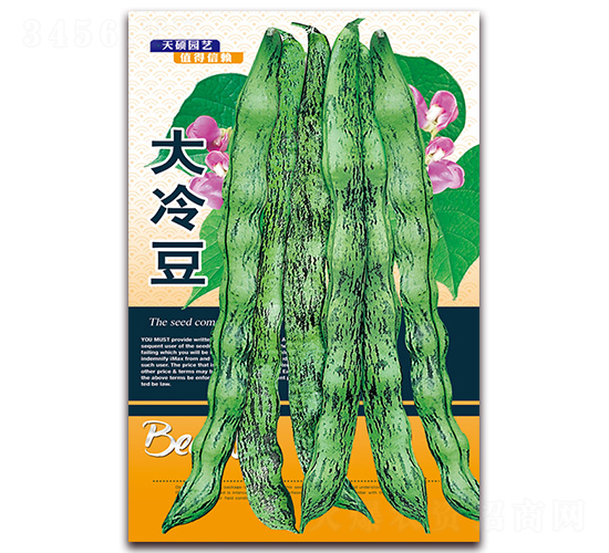 ���䶹-��������-������ҵ