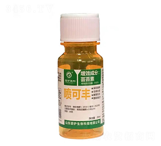 20ml��ɷ�-�̻�����