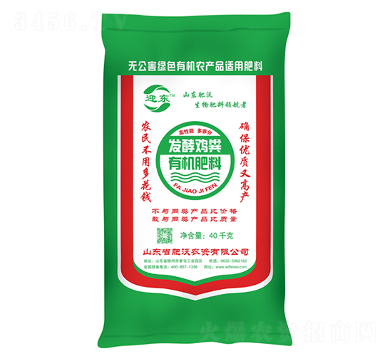 ���ͼ����л�����-ӭ��-����ũ��