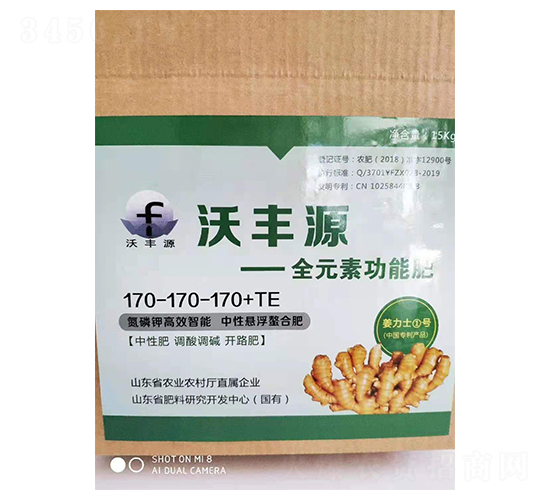 ȫԪ�ع��ܷ�170-170-170+TE-�ַ�Դ