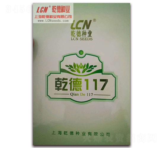 Ǭ��117-�ƹ�����-Ǭ����ҵ