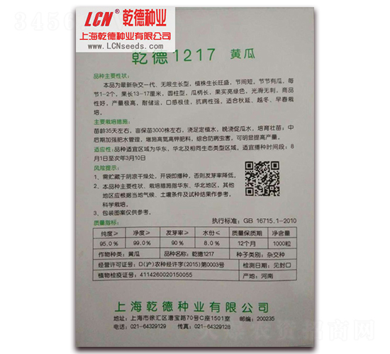 Ǭ��1217-�ƹ�����-Ǭ����ҵ