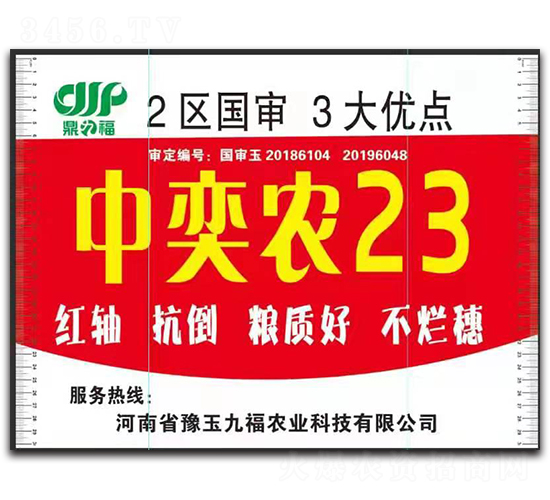 ����ũ23-��������-�Ÿ���ҵ
