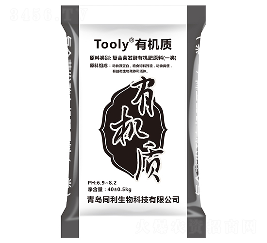 Tooly�л���-ͬ������