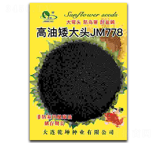 ���Ͱ���ͷJM778-��������-Ǭ����ҵ