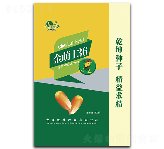 ����136-��������-Ǭ����ҵ