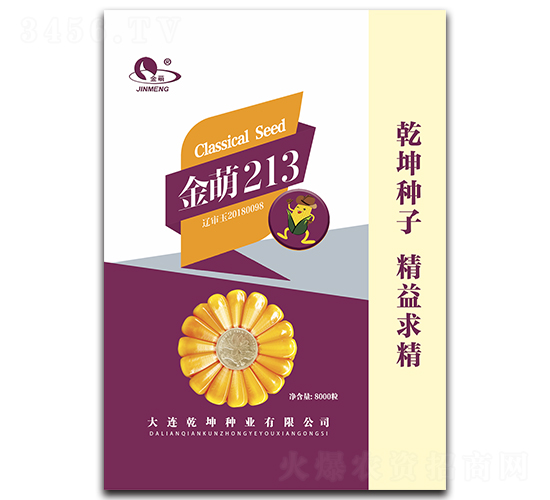 ����213-��������-Ǭ����ҵ