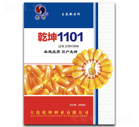 Ǭ��1101-��������-Ǭ����ҵ
