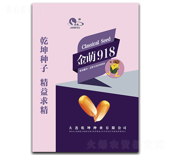 ����918-��������-Ǭ����ҵ
