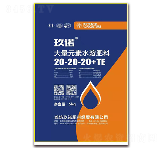 ����Ԫ��ˮ�ܷ���20-20-20+TE-��ŵ����