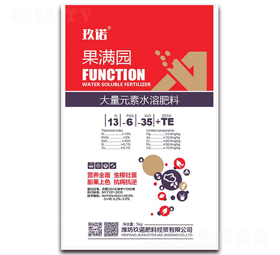 5kg����Ԫ��ˮ�ܷ���13-6-35+TE-����԰-��ŵ����