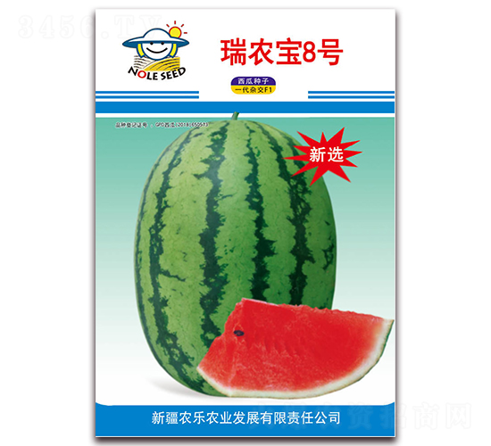 ��ũ��8�ţ���ѡ��-��������-ũ��ũҵ