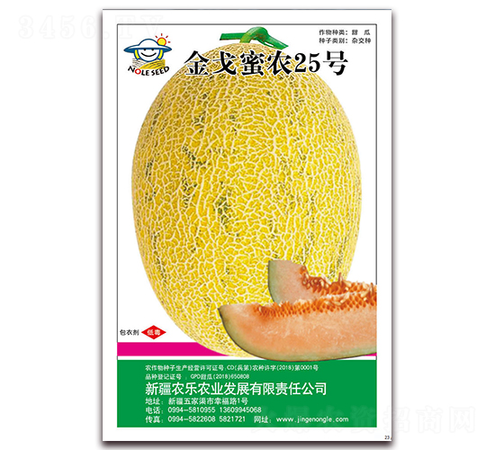 �����ũ25��-�������-ũ��ũҵ