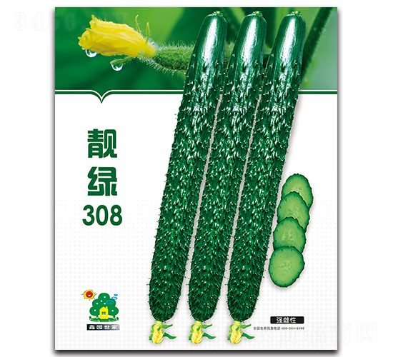 ����308-�ƹ�����-��԰����