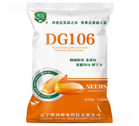 DG106-��������-��԰��ҵ