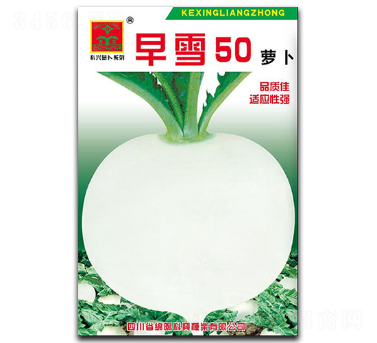 ��ѩ50-�ܲ�����-������ҵ