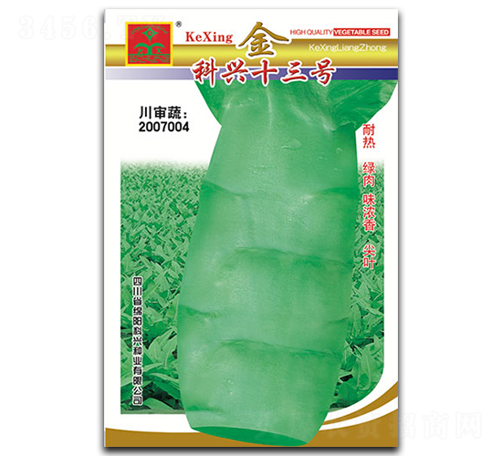 �����ʮ����-ݫ������-������ҵ