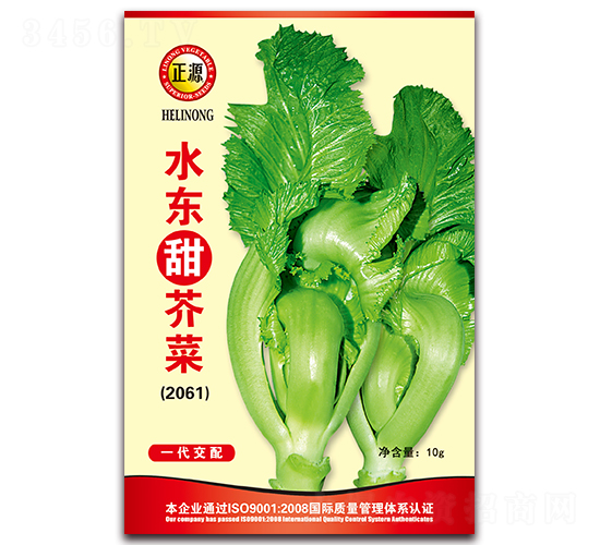 ˮ�����ˣ�2061��-�������-����ũ