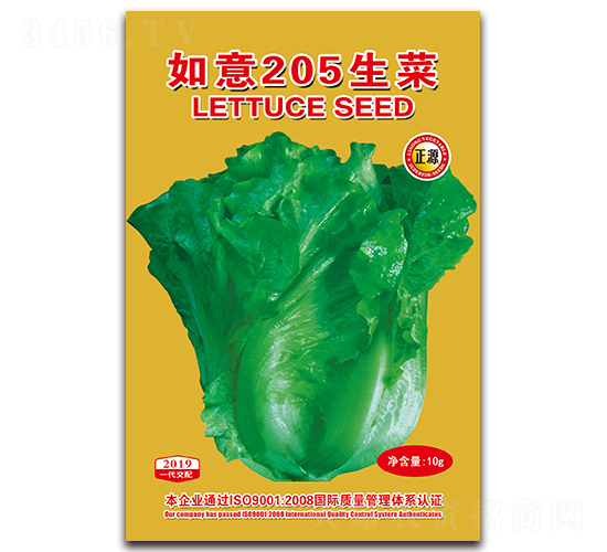 ����205���ˣ�2019��-��������-����ũ