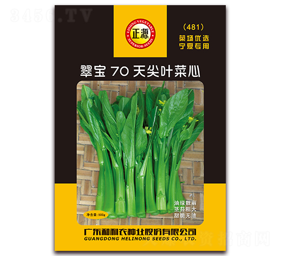 �䱦70��Ҷ����-����ũ