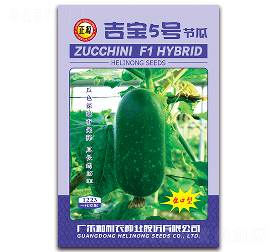 ����5�Žڹϣ�1223��-�ڹ�����-����ũ