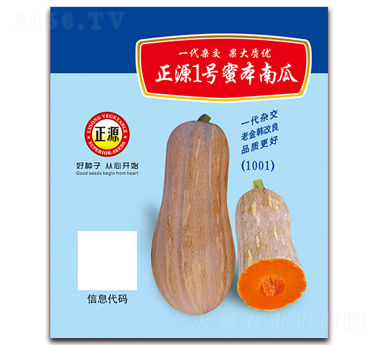 ��Դ1���۱��Ϲϣ�1001��-�Ϲ�����-����ũ