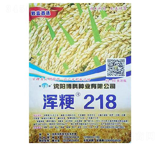 �뿷218-ˮ������-������ҵ