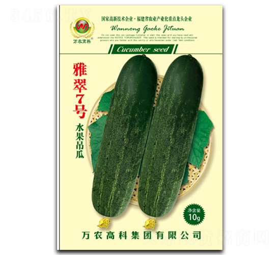 �Ŵ�7��-ˮ���ƹ�����-��ũ�߿�