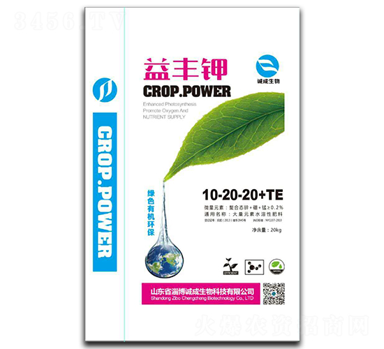 ����Ԫ��ˮ�ܷ���10-20-20+TE-����-�ϳ�����