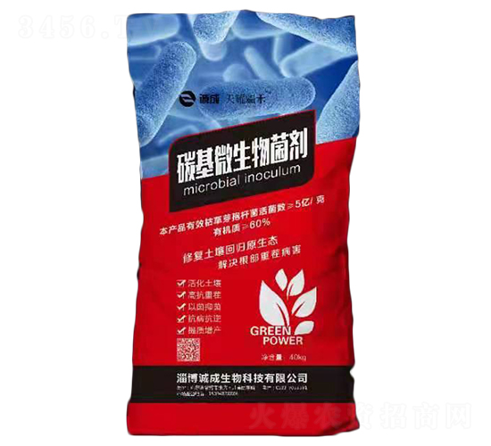 40kg̼��΢�������-��ҫ����-�ϳ�����