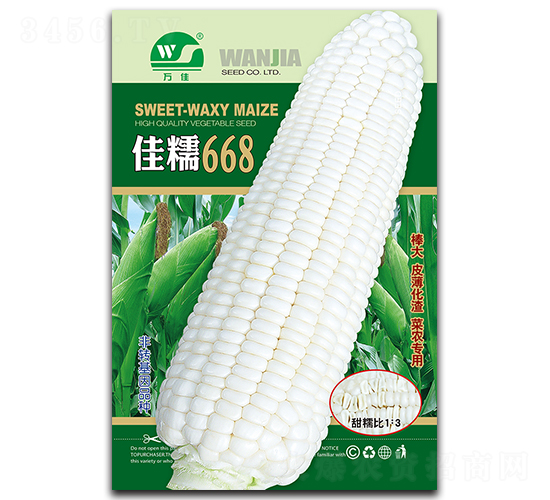 ��Ŵ668-��������-������ҵ